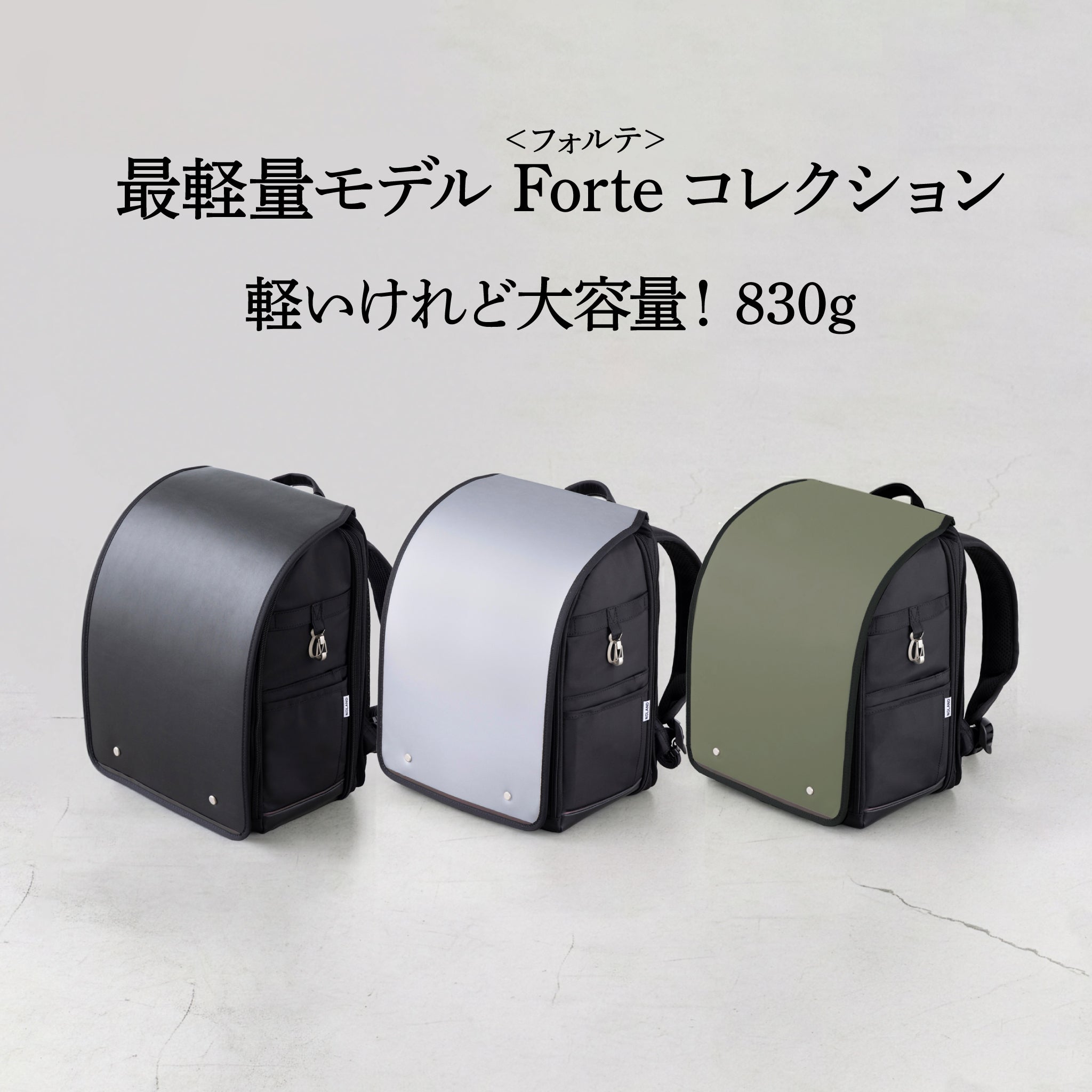 NuLAND®<Mサイズ>レンタルサービス