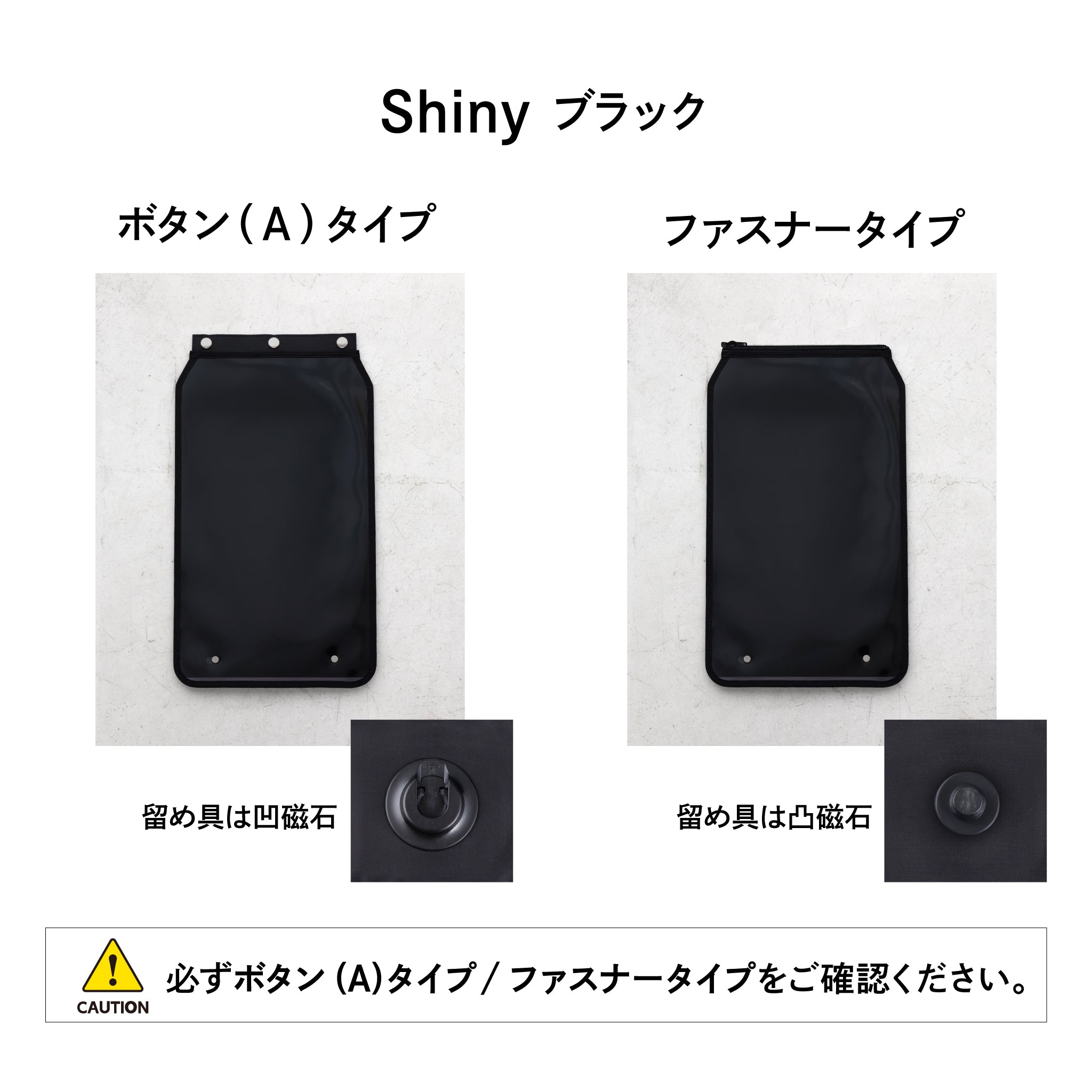 Shinyフラップ 特別注文会