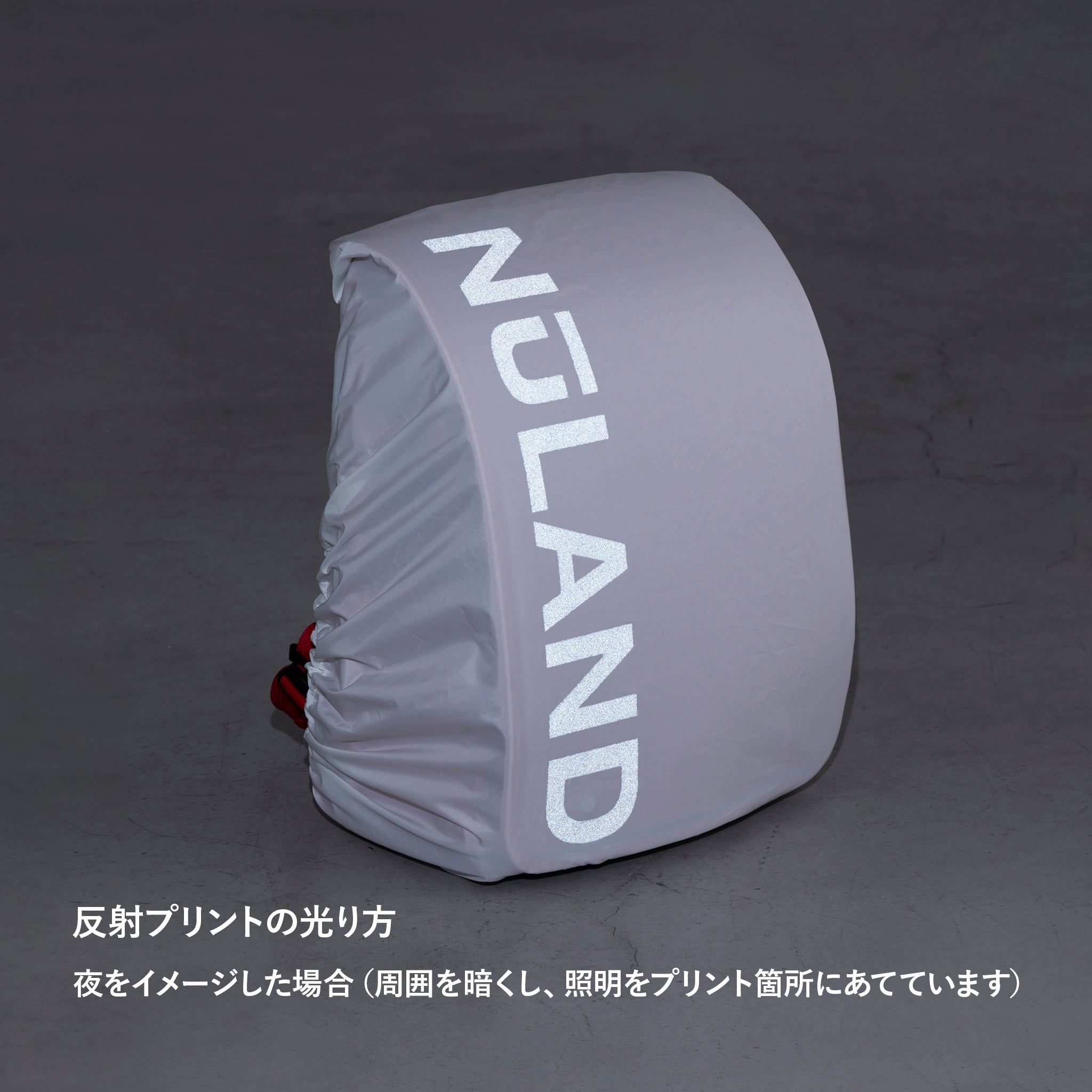 [即時納品] 　NuLAND レインカバー