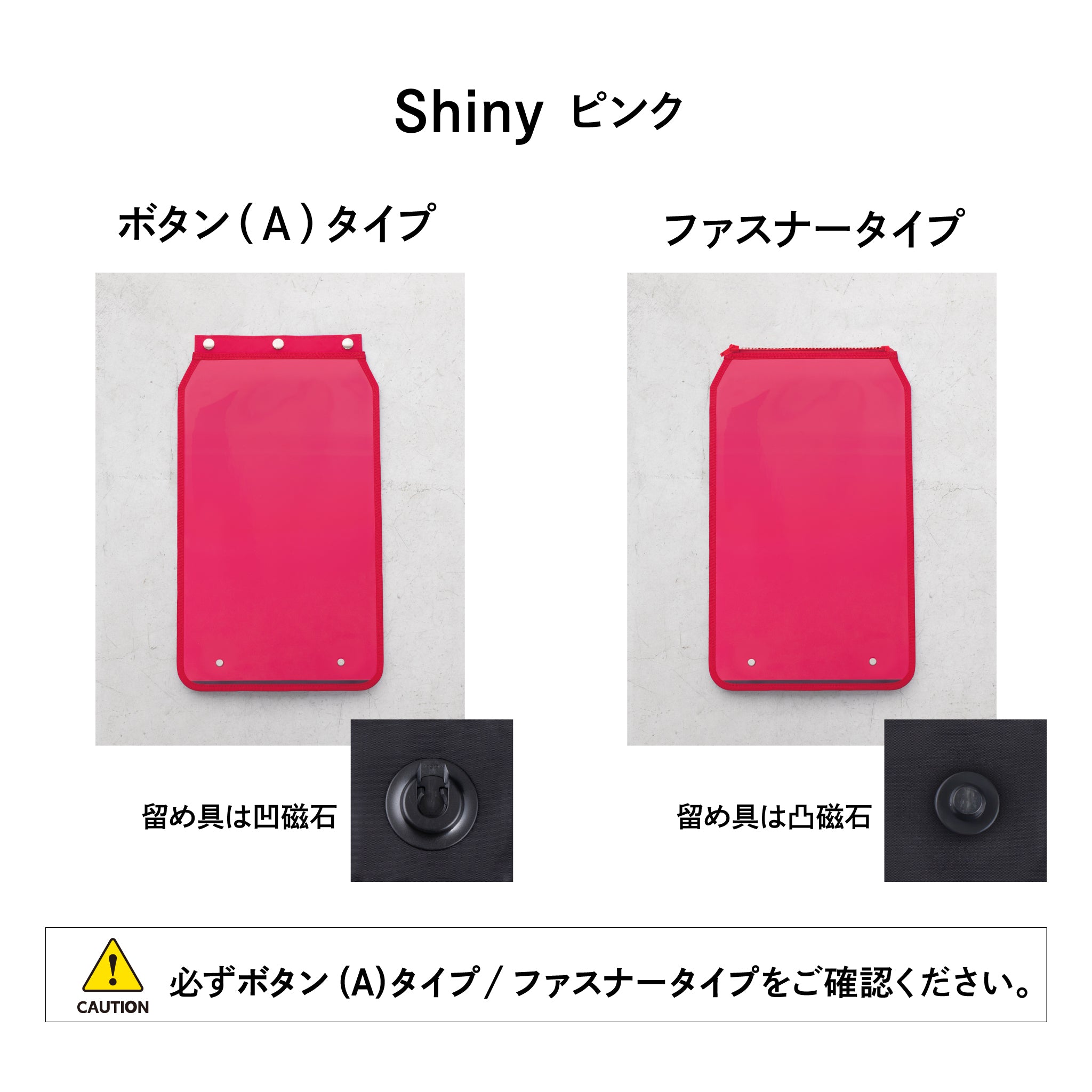 Shinyフラップ 特別注文会