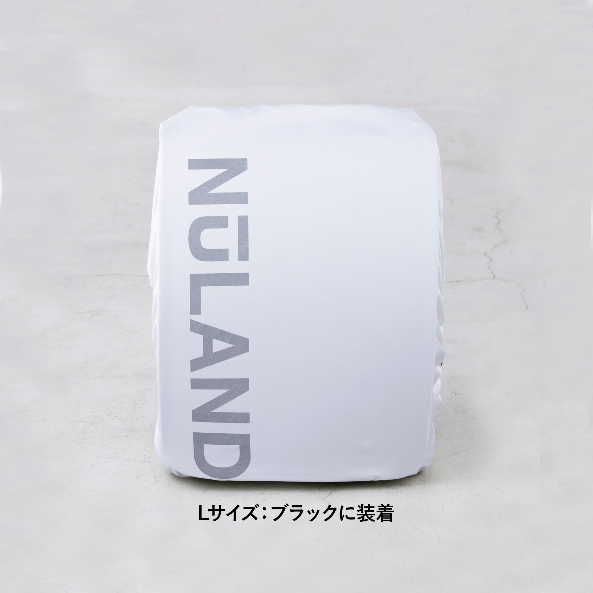 [即時納品] 　NuLAND レインカバー