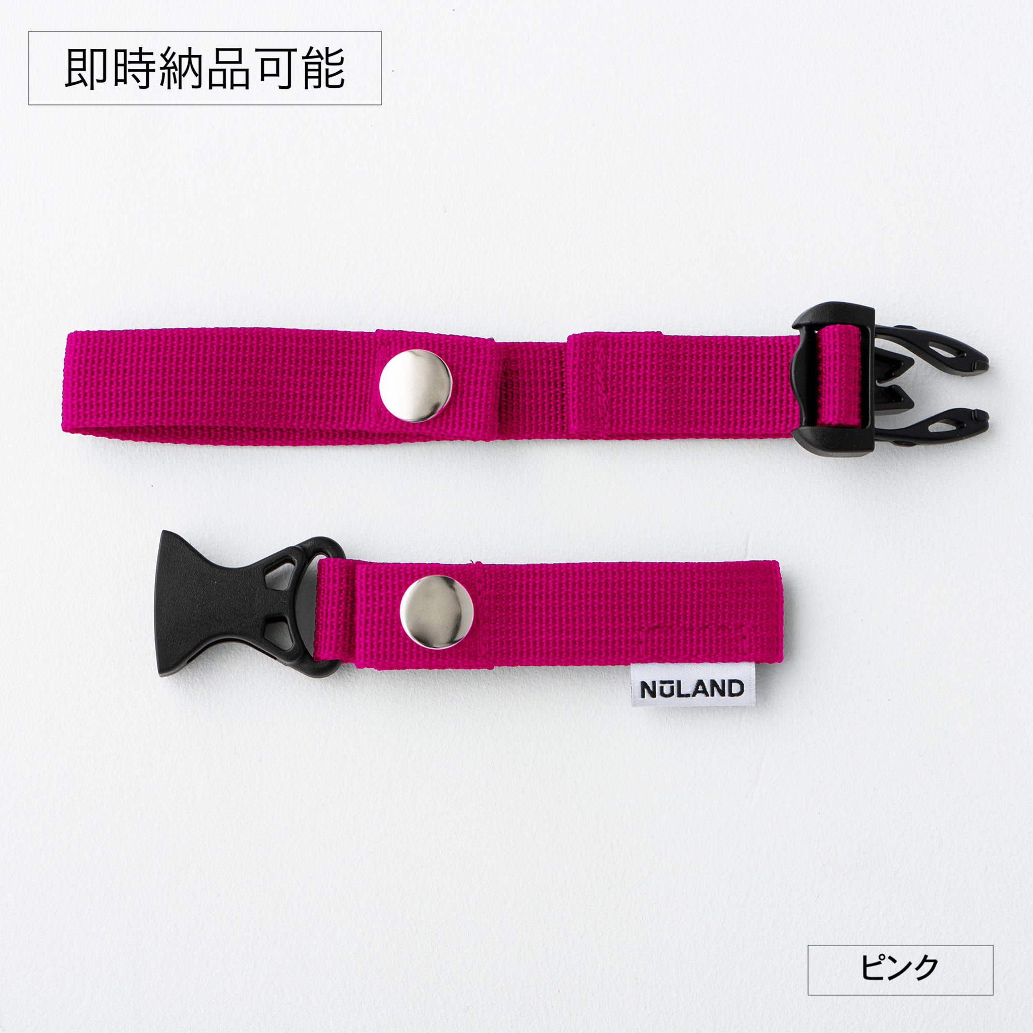 [即時納品] NuLAND チェストベルト全10色